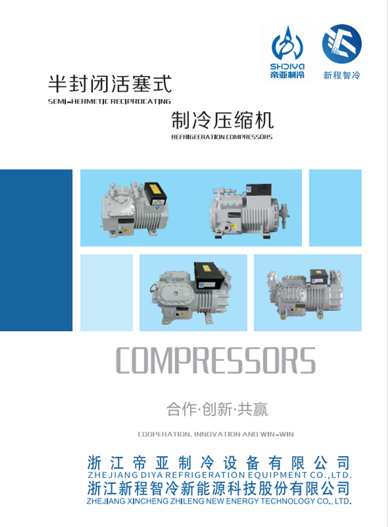 Katalog kompresora